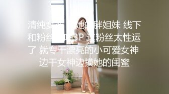 【小马探花第二场再约外围大长腿女神温柔甜美乖巧小马哥大展神威娇喘呻吟精品