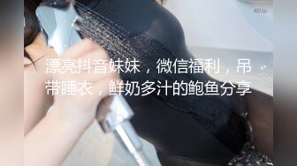 Al&mdash;治澜儿激烈啪啪