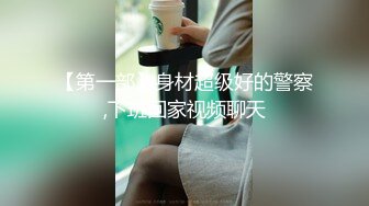  妙龄女郎 又来了，手持镜头特写粉嫩穴，近景交，娇小身材啪啪做爱