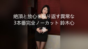 【CD抄底露点合集】商场地铁 骚丁无内 (28)