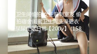 8.24源码高清录制《91沈先生》老金小卡片招嫖600块卖淫女对妹子非常满意多给了400小费