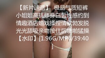 邪恶的房东浴室安装摄像头偷拍漂亮打工妹洗澡