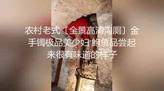 人气女神【饭团】露鲍裸舞 无内丝袜 超诱人