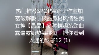 极致造爱视觉享受！OnlyFans火爆天然巨乳学妹【爹咪】最新解锁剧情私拍2部，与妹妹男友偸情+泳衣学生妹被教练肏2