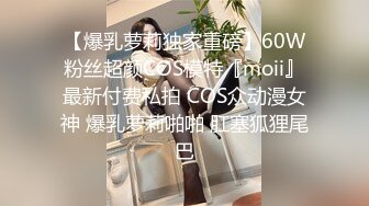 《绝版经典炸弹》王者级老网红极品厕奴良家美女【迷情诗儿】终极调教 黄金自产自销 吃完抹脸写字 不喜慎入