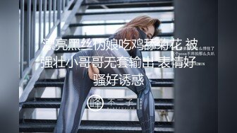 【少妇杀手007】广东良家小夫妻，28岁，肤白臀翘，露脸性爱，特写骚逼交合