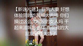 舔老婆的逼逼