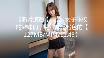 极品模特人间水蜜桃黑丝高跟情趣兔女郎激情大秀直播，完美好身材互动撩骚各种展示，揉奶玩逼尿尿道具抽插