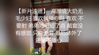 这一对真温馨【情侣】【一朵喇叭花】合集二气质长身御姐的每日做爱，乍一看神似奶茶妹妹，美女 (3)