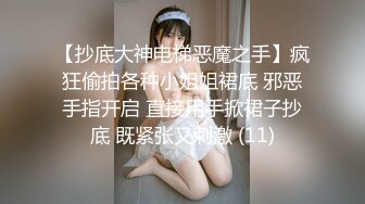 万人求购推特满纹阴环狂野御姐chloe自拍淫乱视图+WX门槛肛交SM调教户外露出啪啪绝对火爆