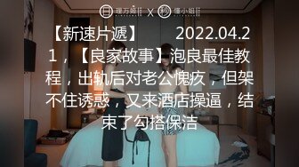 【猎艳❤️91大神】友人A✨ 刚认识半天的黑丝爆乳榨汁姬 爆顶淫臀乱晃木瓜奶 软软酮体湿润浪穴 榨射蜜臀