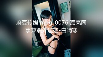 【新片速遞】  大神潜入商场女厕全景偷拍❤️多位妆容精致的美女销售人美B更美