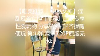   良家清纯小妹妹~小丸子~露脸露3点做爱~身材好看 声音甜美