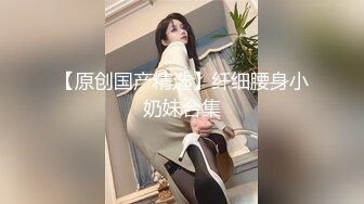 Onlyfans 极品白虎网红小姐姐NANA 精液搜查官2-驯狗师 4K原档