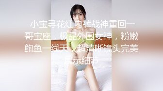 医药少妇被干翻