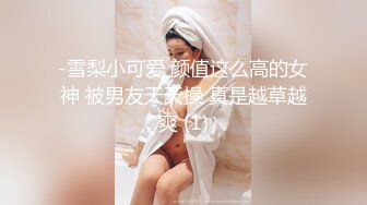 【娃娃医师性爱疗法】美腿性爱治疗师帮阳痿男重振雄风硬到爆炸直接顶翻美女医师