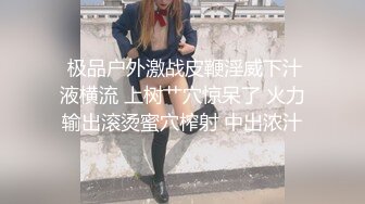 漂亮短发小少妇 舔穴狂魔 黑森林中掰开蜜穴 一通狂吻 柳腰乱扭淫液四溅 激情啪啪劲爆