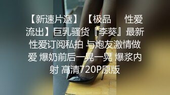 STP26663 『ED Mosaic』极品！可爱小萝莉自慰到一半要我找男生来??她要一个我找了一双 VIP0600