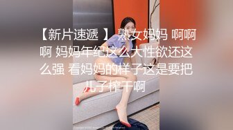 酒店里干别人媳妇给狼友看，颜值高超级骚吃奶玩逼道具蹂躏无毛白虎，各种体位爆草抽插，浪叫呻吟不止好刺激