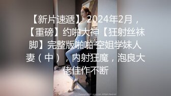 约到高颜值女神，苗条身材撩人气质，这样的极品美味一定要啪啪尽情用力操啊，美腿小翘臀骑乘套弄释放