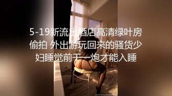 极品身材爆乳女神【果如cc】高价定制剧情，护士妈妈发骚偸情，道具紫薇高潮喷水抽搐，呻吟喘息听的热血沸腾