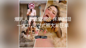  乌克兰网红美女与男友直播 这漂亮的小菊花不玩肛交可惜了