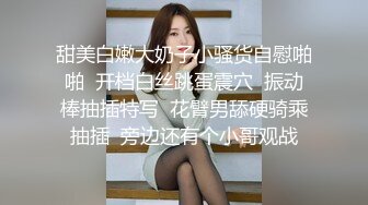 窗前后入骚母狗