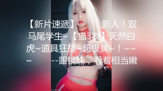 有钱就是任性酒店网约外围兼职女全是形象好气质佳的年轻美女随便挑最后选个背纹火辣妹做爱狂野激情国语