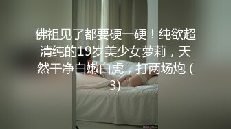 富家公子以淫为乐推特约炮大神【广州JJJ】天天干妹子夜夜做新郎无套玩肏各种高品质小姐姐