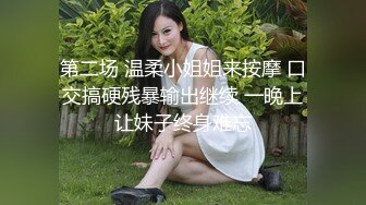 广州大奶离异少妇激战1小时（3）