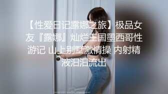 蓝格子裙子妹妹