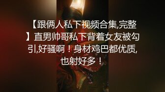 【91约妹达人】 未流出完整版，蜜桃臀学生妹，推拉之间被脱光了，狂插骚穴水汪汪超刺激 (1)