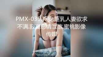 爆乳女神 乐乐 妖艳的脸蛋 浓妆淡抹 高挑匀称的身材 激情刺激的性爱场面 真是个风骚尤物