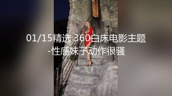 9/15最新 白皙御姐和头套男露脸啪啪第一人陈口交女上位啪啪VIP1196