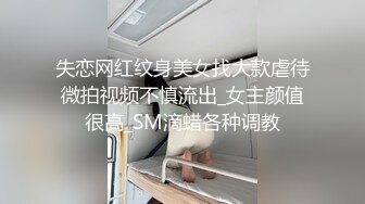 已婚女人抚子训练