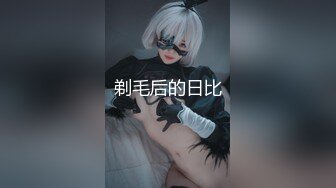 女仆装水嫩妹子-丝袜-喷水-夫妻-上位-打桩-舒服