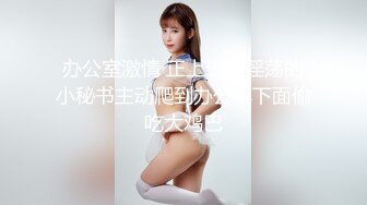 10-24专找老阿姨玩 探花约啪良家少妇，为了还贷款出来兼职，穿上黑丝情趣内衣性欲解放