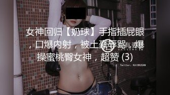  胖虎东南亚约妹骚骚短发妹子粉绳捆绑玩弄，戴上口塞跳蛋塞逼