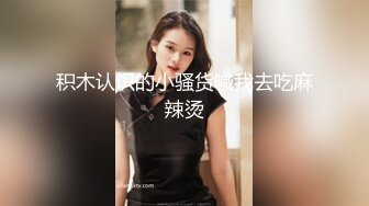 純天然巨乳禦姐鏡頭前現場表演道具跳蛋插穴自慰 穿著情趣制服裝揉奶掰穴挑逗擡腿抽插呻吟淫水泛濫 對白淫蕩