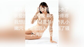 ❤️呆萌美少女❤️可爱萝莉被玩坏了...禽兽哥哥让萝莉妹妹吃下自己的精液 清新小仙女娇小身材抱起来爆操 被肆意蹂躏 (5)