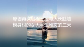 漂亮黑丝美眉 爽不爽 嗯 嗯 高中刚毕业就是嫩啊 小逼夹的紧紧的