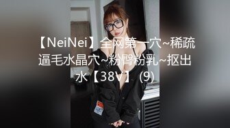 最新2021级完美女神【91蜜桃】大尺度性爱私拍_各式换装制服无套啪啪操_娇喘呻吟_淫荡美穴篇