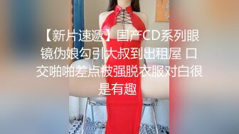 香蕉秀xjx0098女技师疫情在家重操旧业