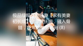 【新片速遞】你的专属小女友，00后超嫩爆菊秀，被炮友任意玩弄，美腿黑丝振动棒爆菊，拉着双马尾后入，从下往上视角特写