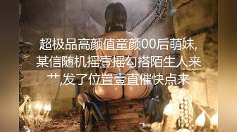 麻豆传媒特别企划-女神羞羞研究所EP3 麻豆浆不能喷 麻友终极福利