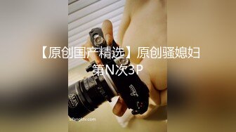 MDHT-0015.舒可芯.奇淫旅社.情色梦游历险记.麻豆传媒映画