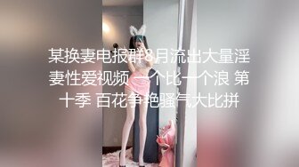 元旦在校外宾馆后入骚学妹