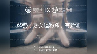 【二次元❤️萝莉】M-N✿ 初摄Cos性爱系列新人 挑逗玩弄肉棒硬邦邦 鲜嫩白虎穴无比紧致 旋吸龟头滚烫榨汁