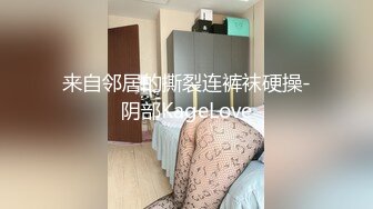 【新人酒店探花】约操风骚上门妹，胸大叫声骚，口交抠穴女上插得好开心