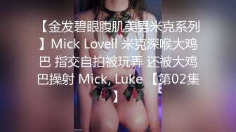 海角社区31岁女婿设套与44岁丈母娘乱L??用丈母娘的自慰视频强迫她为我口交爆操丝袜都快撕烂了